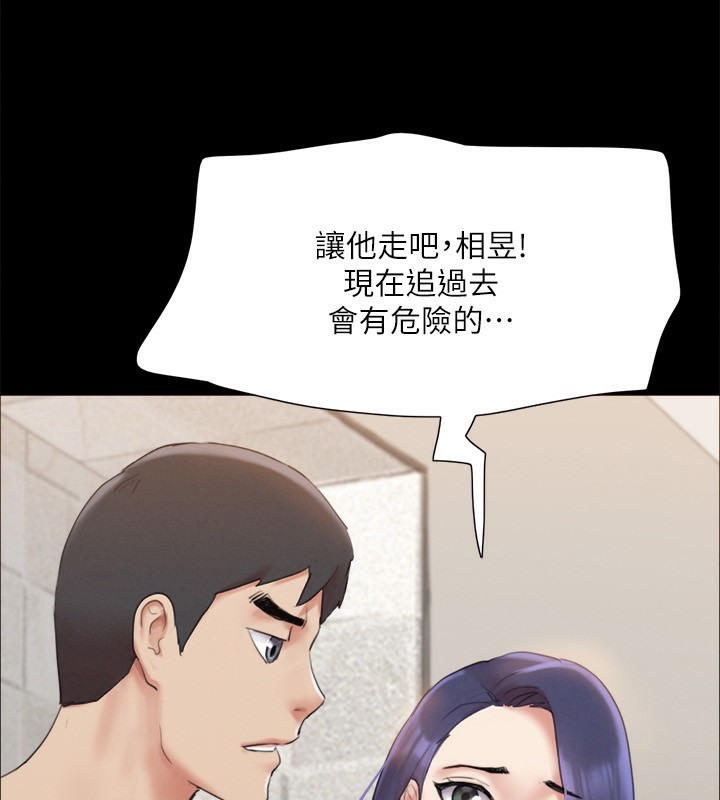 第146话-我要干死你的女人 - 第91.jpg页