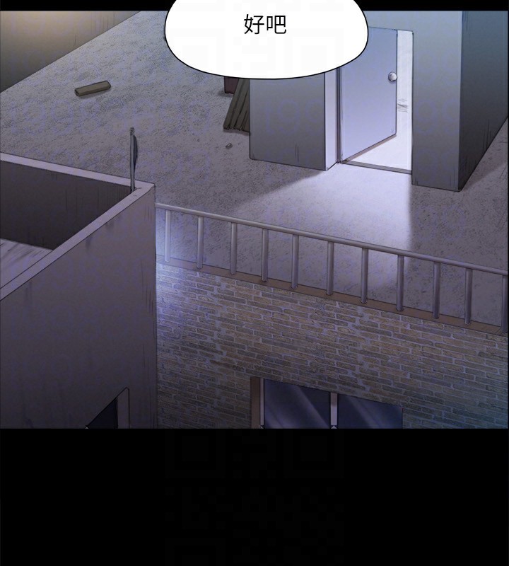 第146话-我要干死你的女人 - 第95.jpg页