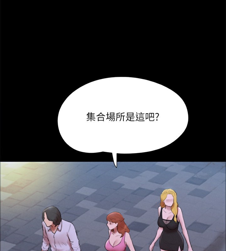第146话-我要干死你的女人 - 第98.jpg页