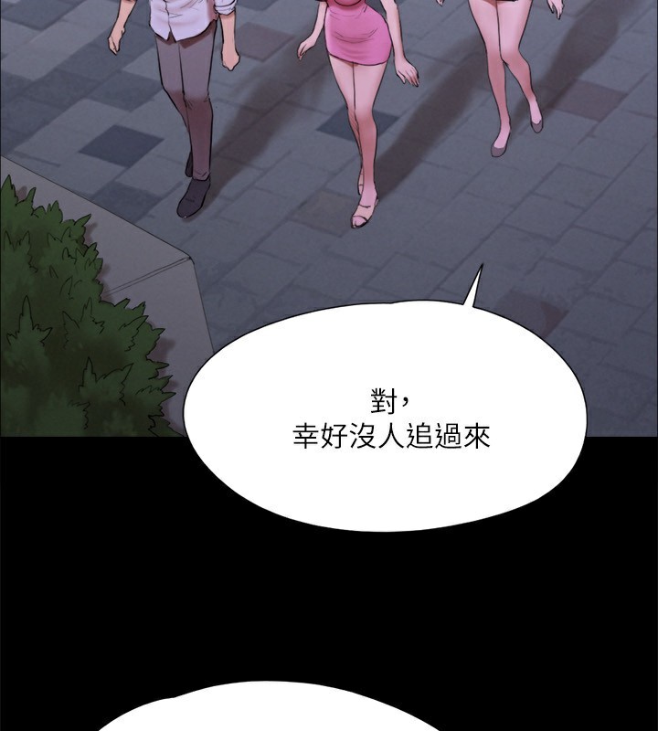 第146话-我要干死你的女人 - 第99.jpg页