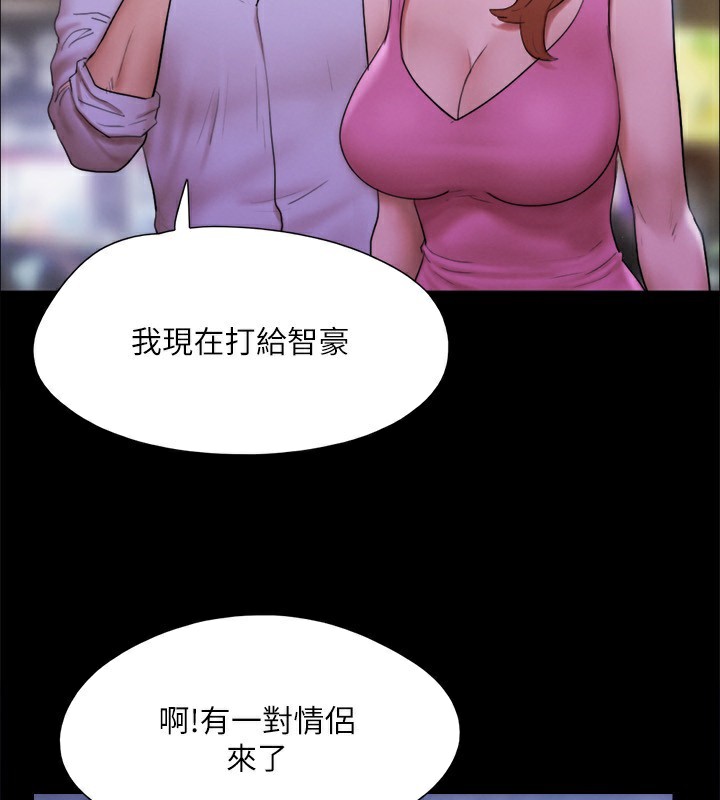 第146话-我要干死你的女人 - 第101.jpg页