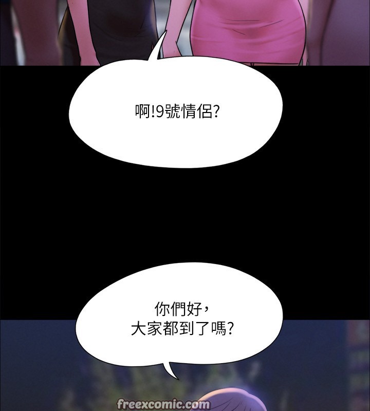 第146话-我要干死你的女人 - 第105.jpg页