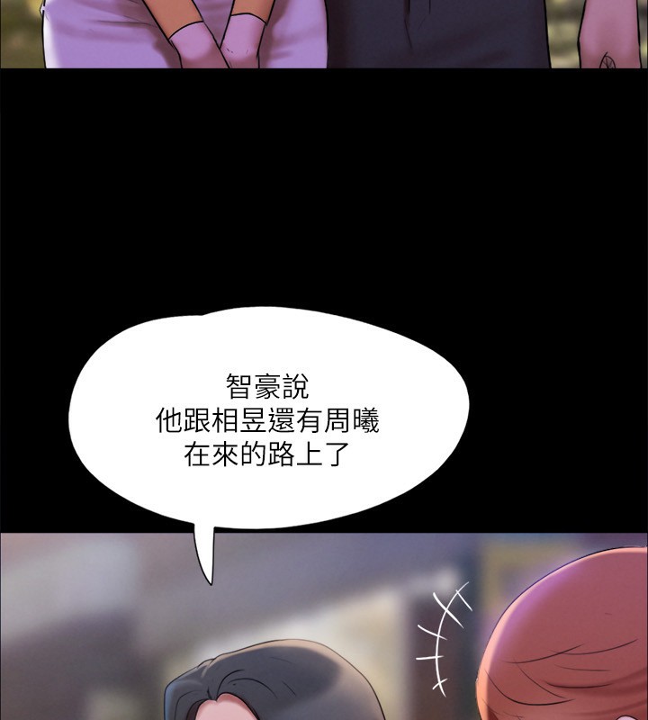 第146话-我要干死你的女人 - 第107.jpg页