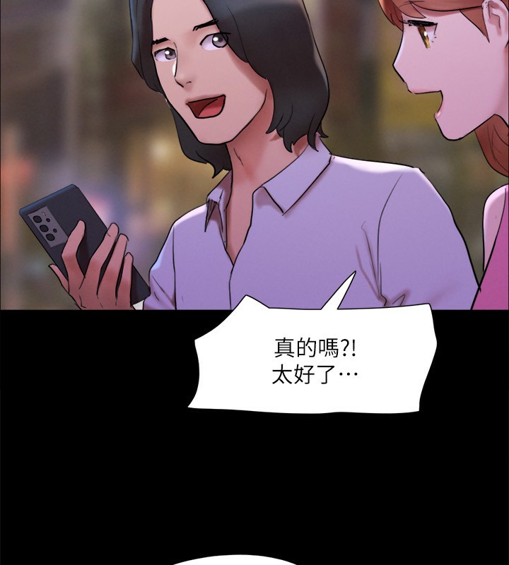第146话-我要干死你的女人 - 第108.jpg页