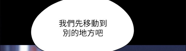 第146话-我要干死你的女人 - 第109.jpg页