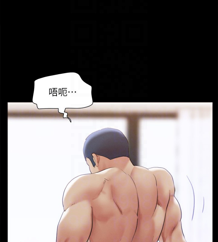 第146话-我要干死你的女人 - 第116.jpg页
