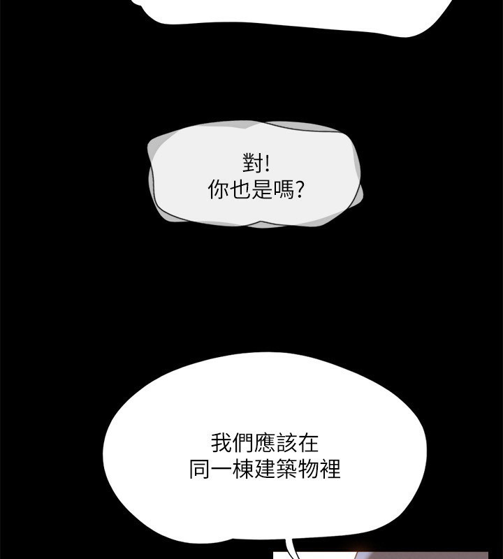 第146话-我要干死你的女人 - 第133.jpg页