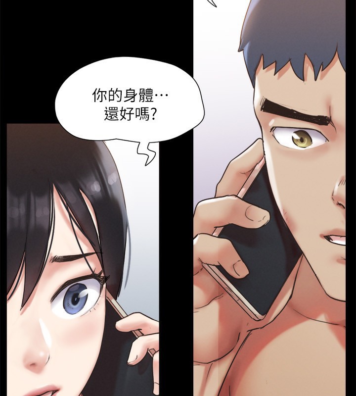 第146话-我要干死你的女人 - 第134.jpg页