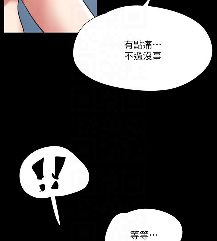第146话-我要干死你的女人 - 第136.jpg页