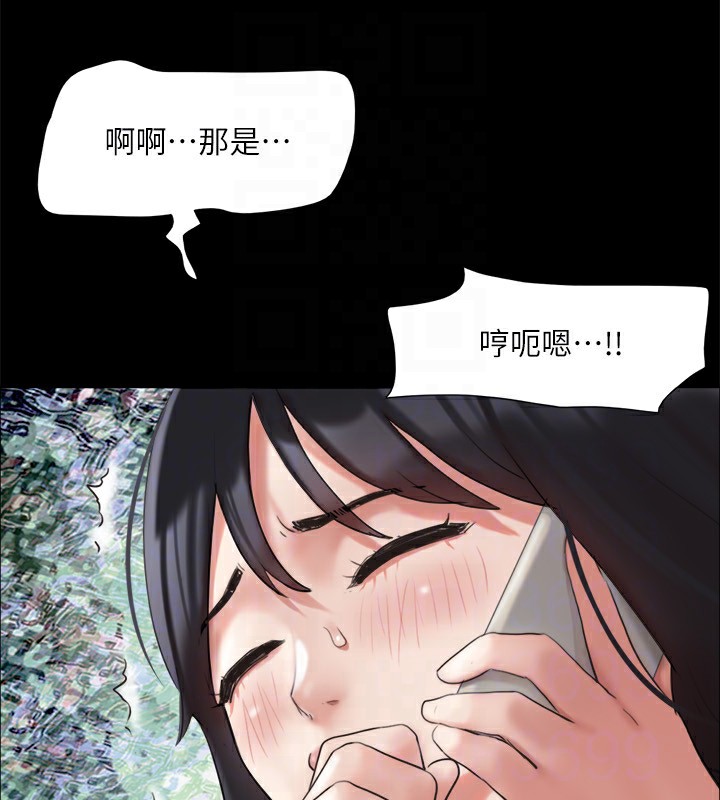 第146话-我要干死你的女人 - 第146.jpg页
