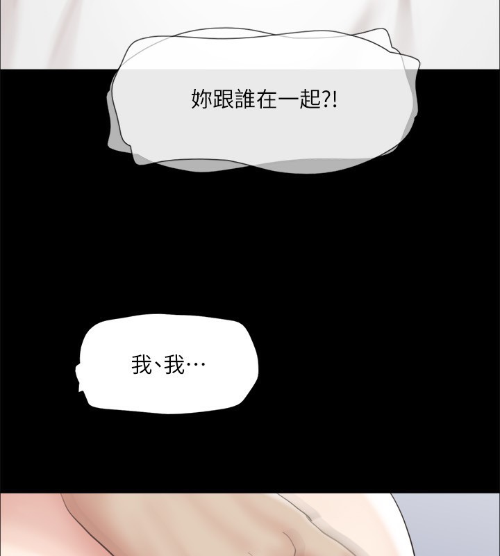 第146话-我要干死你的女人 - 第154.jpg页