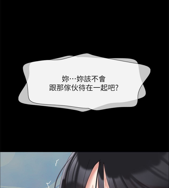 第146话-我要干死你的女人 - 第156.jpg页