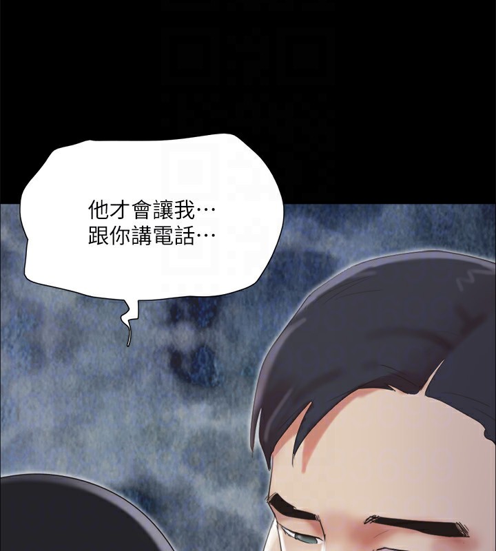 第146话-我要干死你的女人 - 第159.jpg页