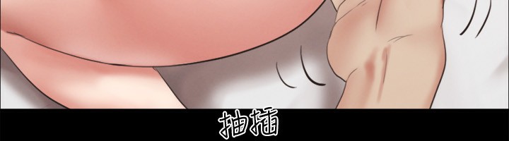 第146话-我要干死你的女人 - 第168.jpg页
