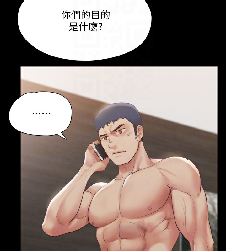 第146话-我要干死你的女人 - 第171.jpg页