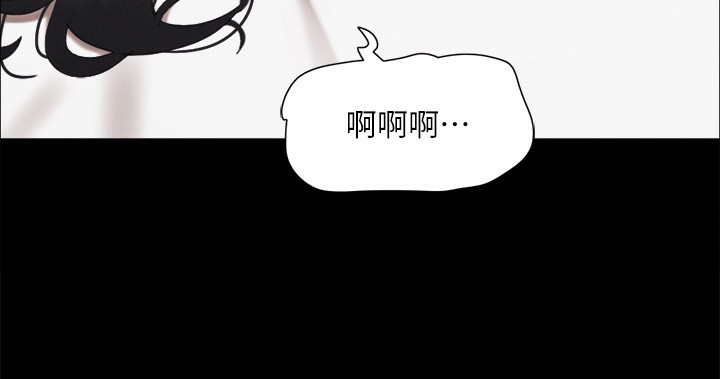 第146话-我要干死你的女人 - 第177.jpg页