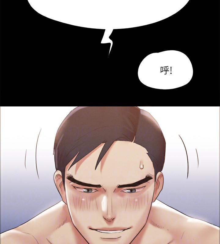 第146话-我要干死你的女人 - 第182.jpg页
