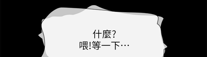 第146话-我要干死你的女人 - 第189.jpg页