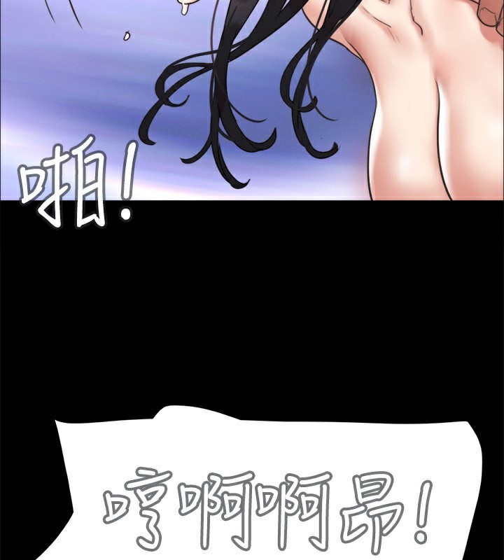 第146话-我要干死你的女人 - 第199.jpg页