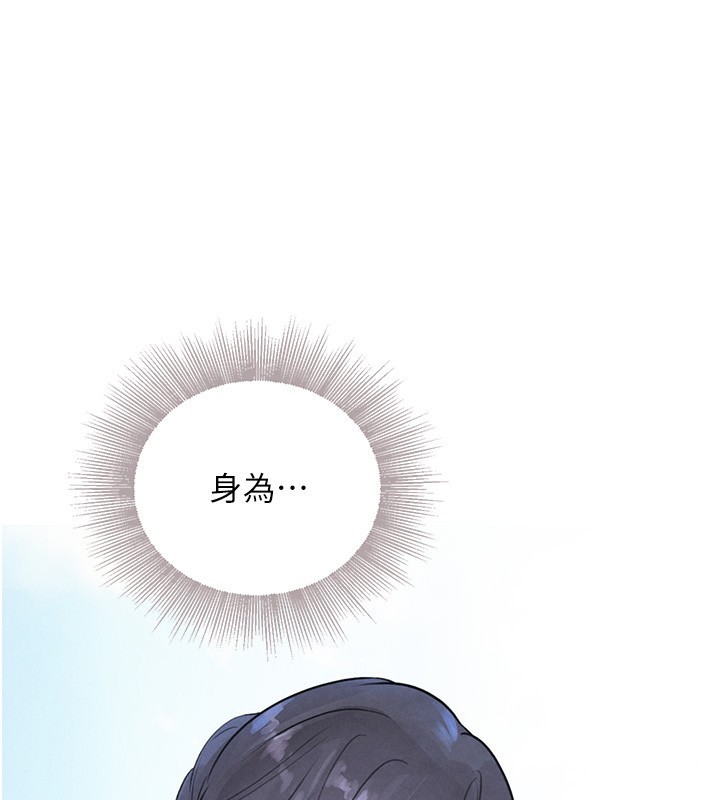 第20话-对小穴穷追不捨的继子 - 第1.jpg页