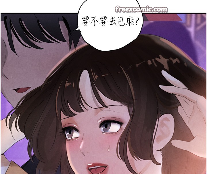 第20话-对小穴穷追不捨的继子 - 第30.jpg页