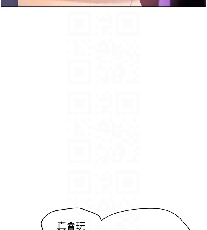 第20话-对小穴穷追不捨的继子 - 第32.jpg页