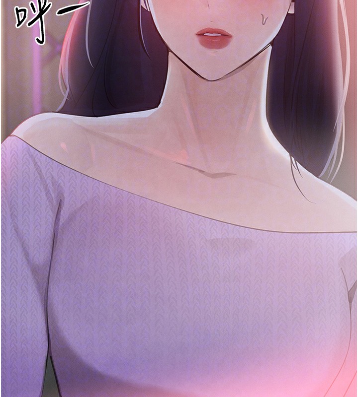 第20话-对小穴穷追不捨的继子 - 第44.jpg页