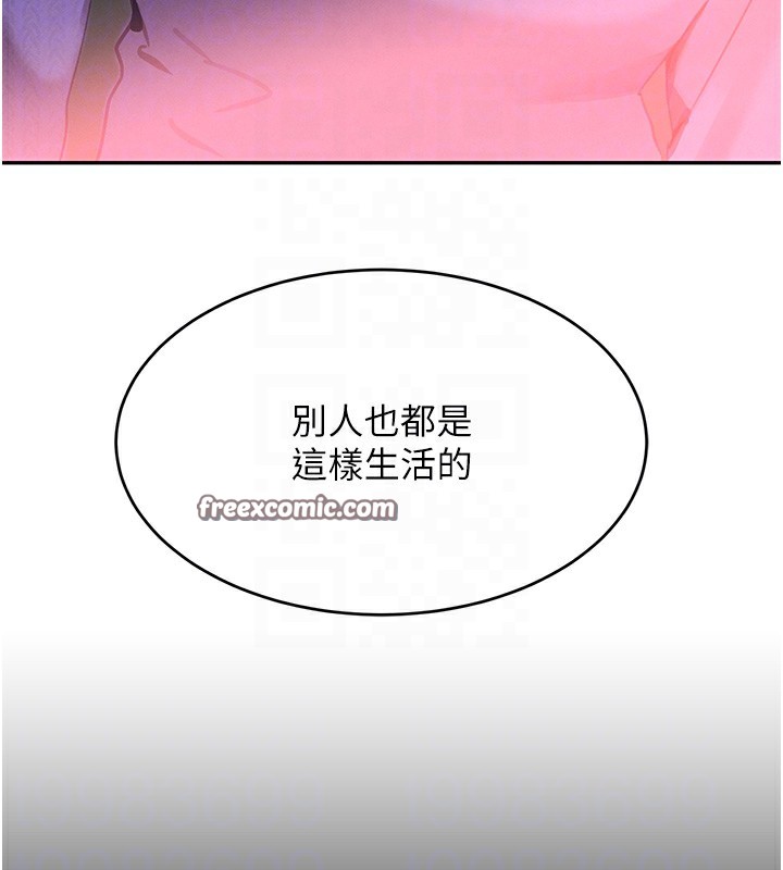 第20话-对小穴穷追不捨的继子 - 第45.jpg页