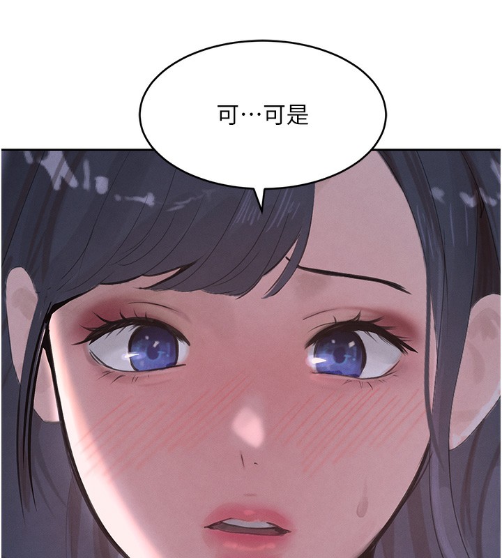 第20话-对小穴穷追不捨的继子 - 第51.jpg页