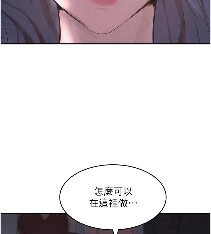 第20话-对小穴穷追不捨的继子 - 第52.jpg页