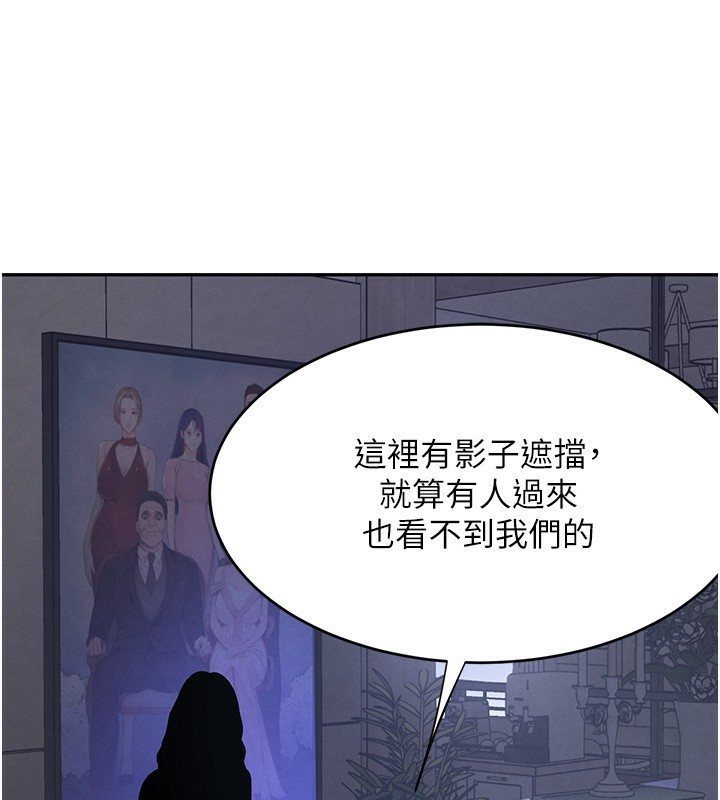 第20话-对小穴穷追不捨的继子 - 第56.jpg页