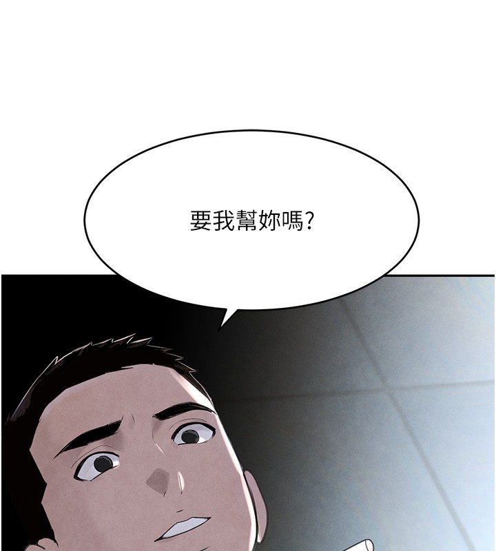 第20话-对小穴穷追不捨的继子 - 第59.jpg页