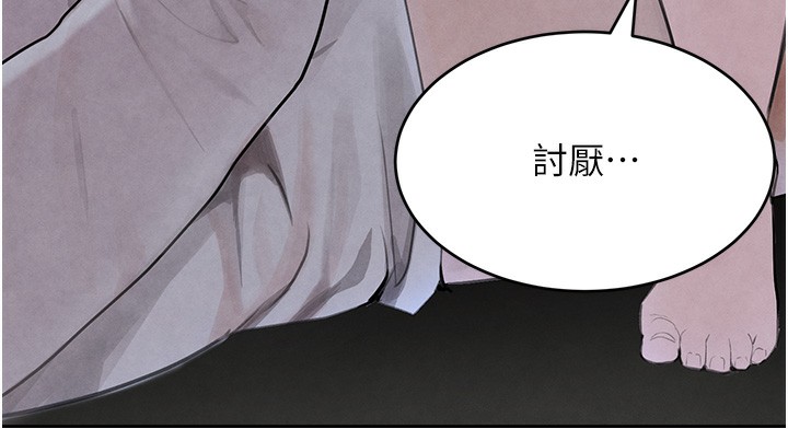 第20话-对小穴穷追不捨的继子 - 第65.jpg页