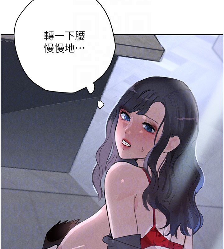 第20话-对小穴穷追不捨的继子 - 第71.jpg页