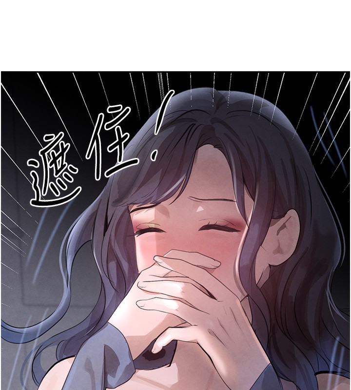 第20话-对小穴穷追不捨的继子 - 第79.jpg页