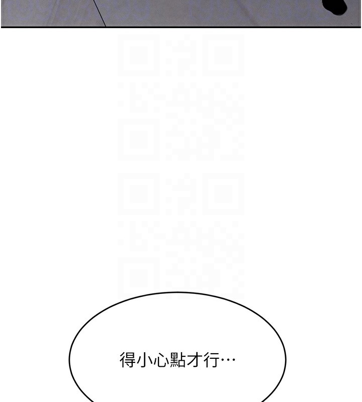 第20话-对小穴穷追不捨的继子 - 第84.jpg页