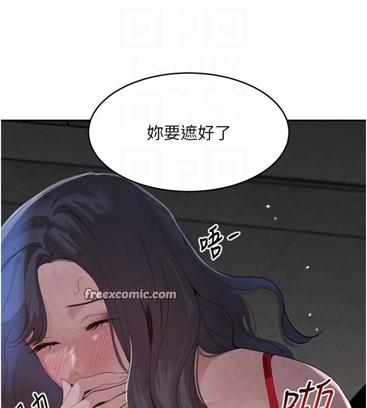 第20话-对小穴穷追不捨的继子 - 第90.jpg页