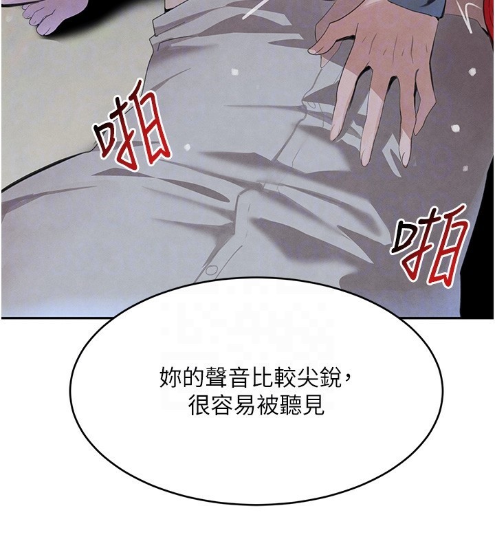 第20话-对小穴穷追不捨的继子 - 第92.jpg页