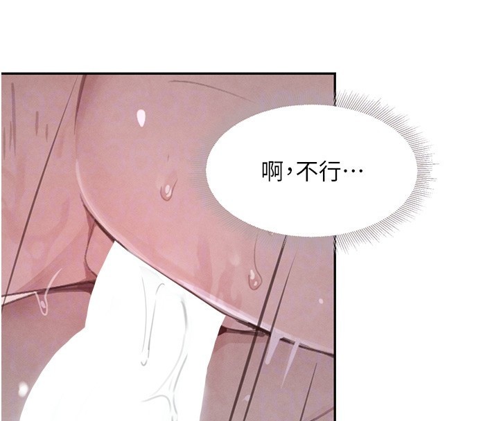 第20话-对小穴穷追不捨的继子 - 第93.jpg页