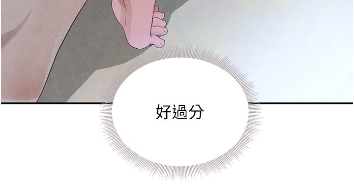 第20话-对小穴穷追不捨的继子 - 第96.jpg页