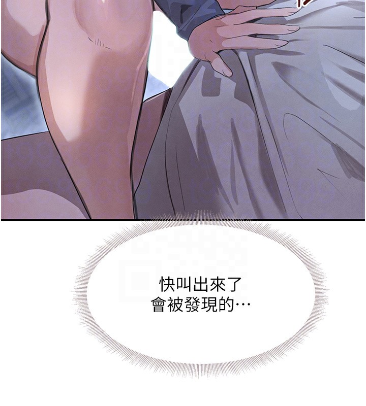 第20话-对小穴穷追不捨的继子 - 第99.jpg页