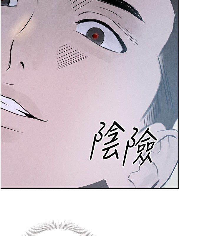 第20话-对小穴穷追不捨的继子 - 第103.jpg页