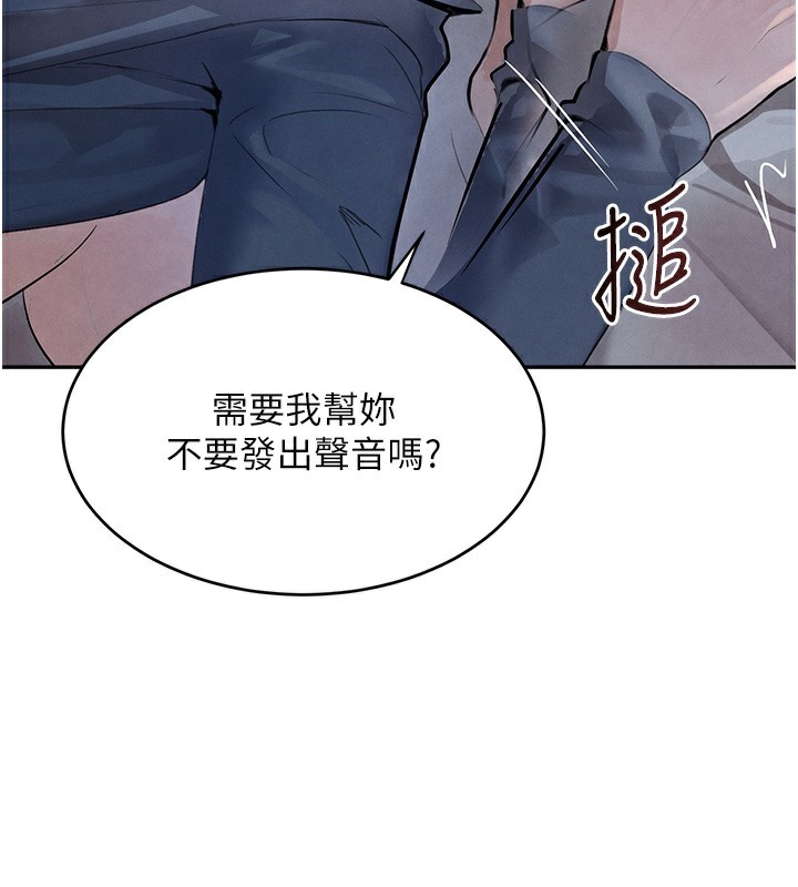 第20话-对小穴穷追不捨的继子 - 第108.jpg页