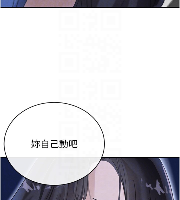 第20话-对小穴穷追不捨的继子 - 第112.jpg页