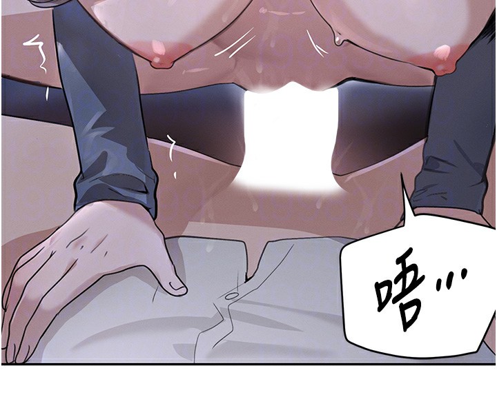第20话-对小穴穷追不捨的继子 - 第114.jpg页