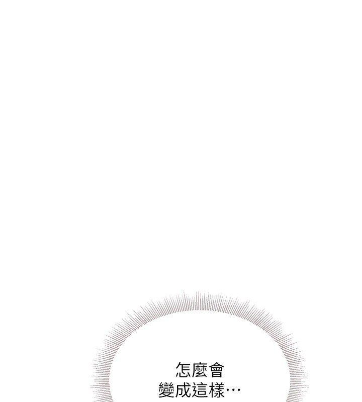 第20话-对小穴穷追不捨的继子 - 第118.jpg页