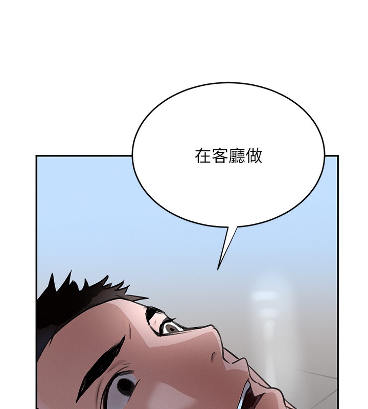第20话-对小穴穷追不捨的继子 - 第123.jpg页