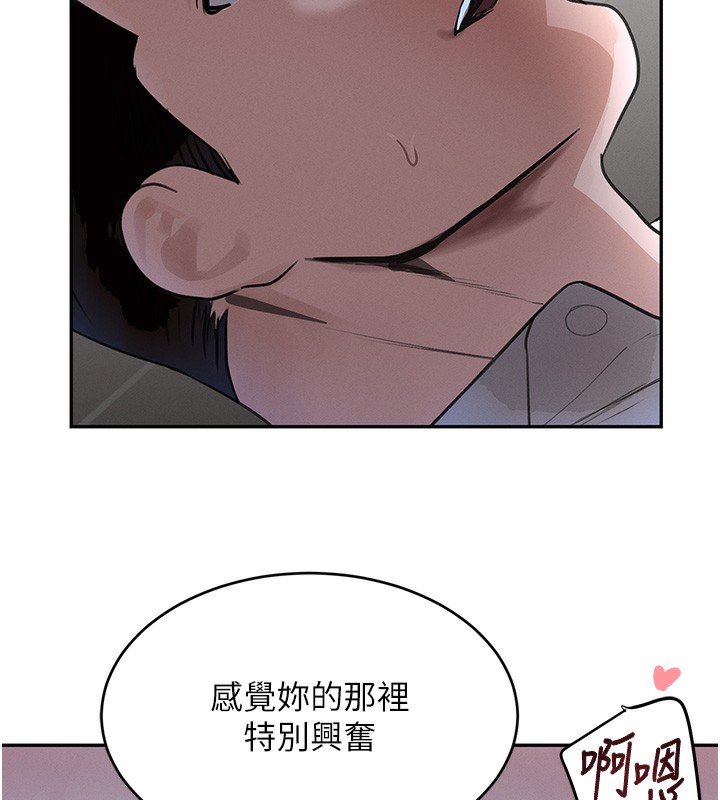 第20话-对小穴穷追不捨的继子 - 第124.jpg页