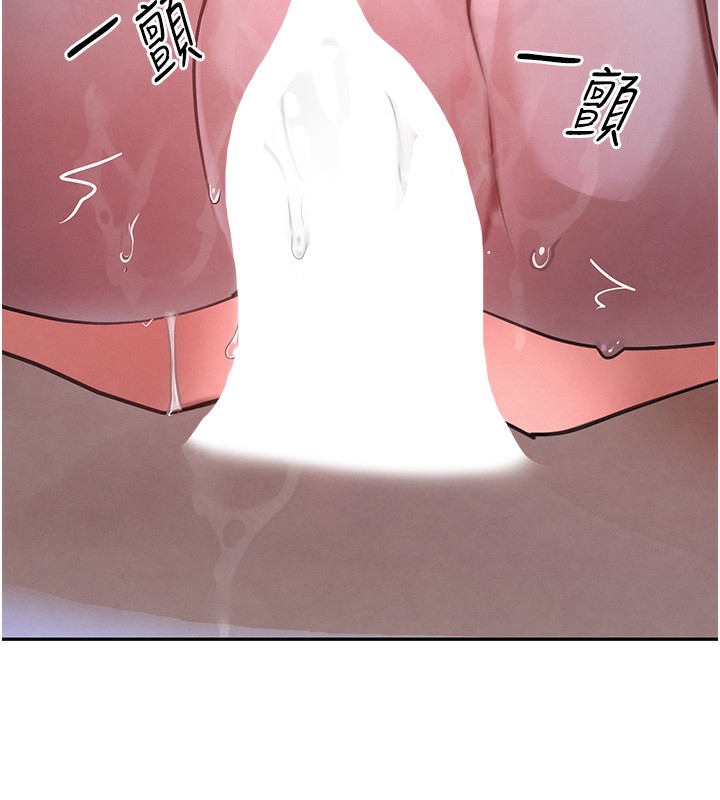 第20话-对小穴穷追不捨的继子 - 第130.jpg页