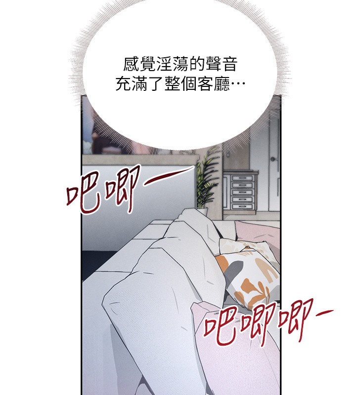 第20话-对小穴穷追不捨的继子 - 第133.jpg页